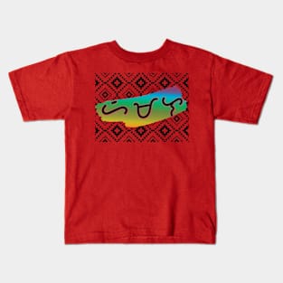 Baybayin word Himala (Miracle) Kids T-Shirt